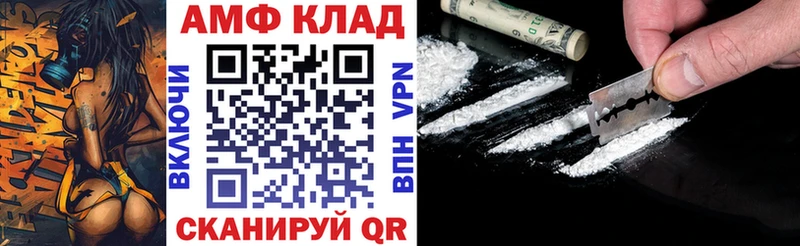 АМФЕТАМИН 98%  Ленинск 