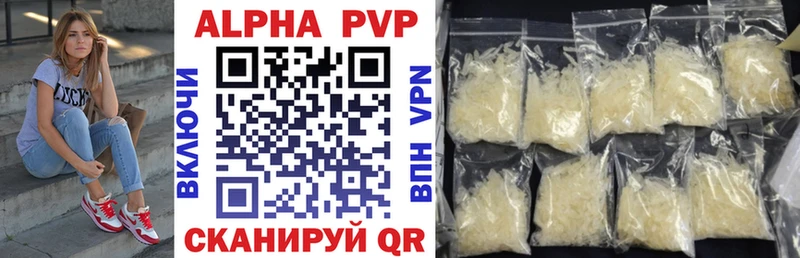 Alpha PVP мука  Ленинск 