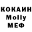 МЕТАДОН белоснежный Familie Oks