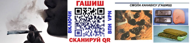 ГАШИШ 40% ТГК  гидра онион  Ленинск 