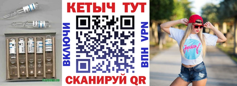 Кетамин VHQ  где продают наркотики  Ленинск 