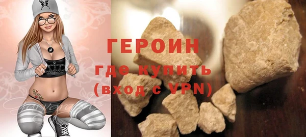 мефедрон Лагань