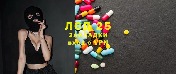 мефедрон Лагань