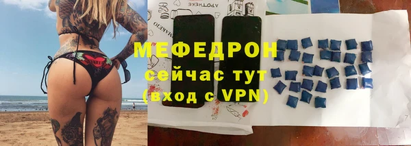 мефедрон Лагань