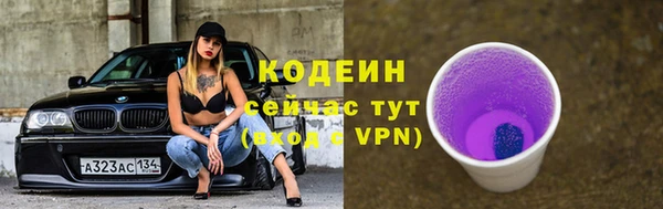 мефедрон Лагань