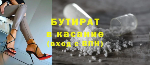 гашишное масло Ладушкин