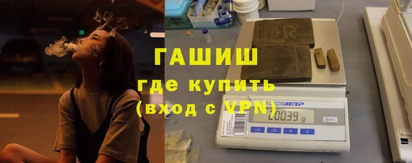 гашишное масло Ладушкин