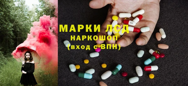 гашишное масло Ладушкин