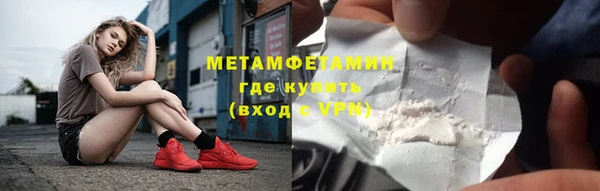 сатива Лабытнанги