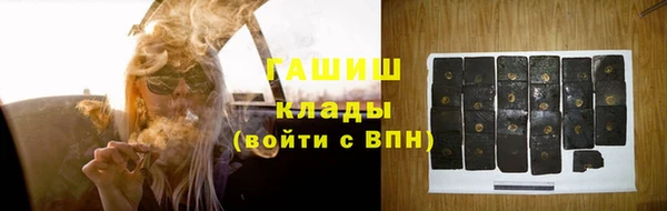гашишное масло Ладушкин