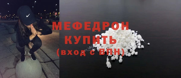 сатива Лабытнанги