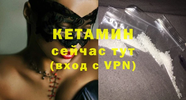 мефедрон Лагань