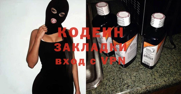 соль ск Куйбышев