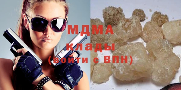 соль ск Куйбышев