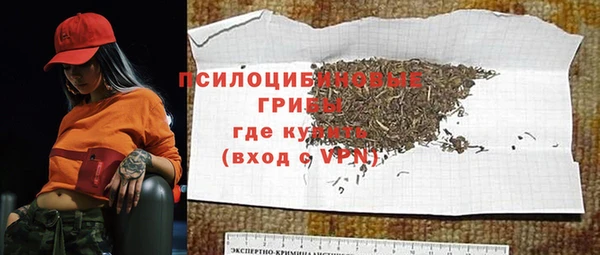 гашишное масло Ладушкин