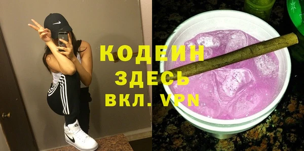 соль ск Куйбышев