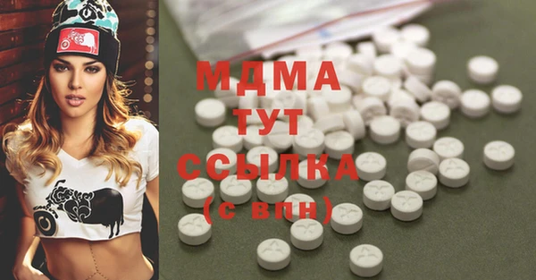 мефедрон Лагань