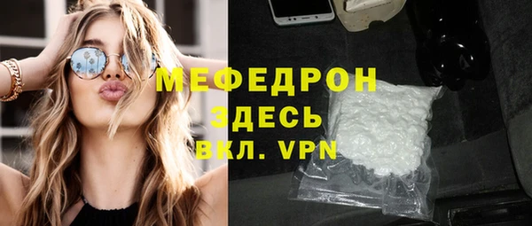 мефедрон Лагань