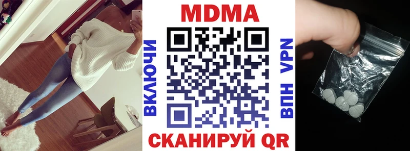 MDMA молли  как найти   Ленинск 