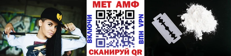 Первитин мет  Ленинск 
