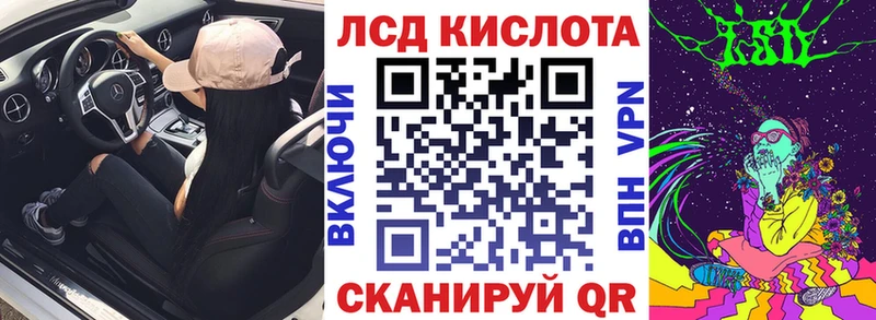 Марки NBOMe 1,8мг  Ленинск 