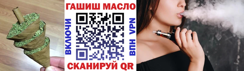 ТГК Wax  Ленинск 