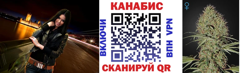 Канабис VHQ  Ленинск 